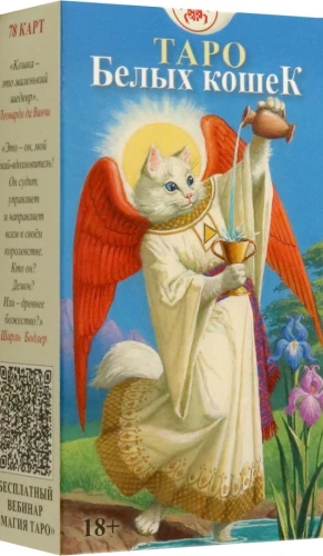 Tarot Białych Kotów (bez ramki). Polska wersja