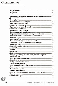 Der Glanz des Hufeisens im Mondlicht