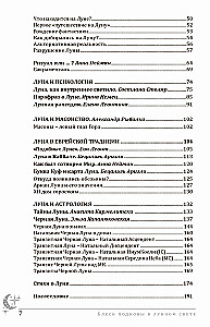 Der Glanz des Hufeisens im Mondlicht