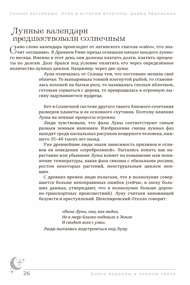 Der Glanz des Hufeisens im Mondlicht