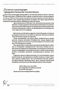 Der Glanz des Hufeisens im Mondlicht