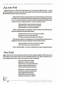 Der Glanz des Hufeisens im Mondlicht