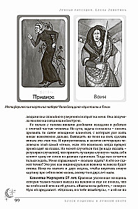 Der Glanz des Hufeisens im Mondlicht