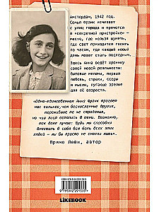 The Diary of Anne Frank (exclusive edition)