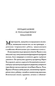 The Diary of Anne Frank (exclusive edition)