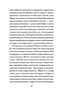 The Diary of Anne Frank (exclusive edition)