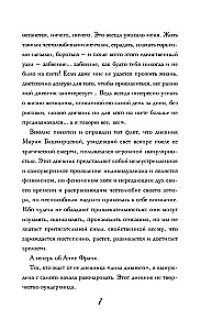 The Diary of Anne Frank (exclusive edition)