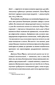 The Diary of Anne Frank (exclusive edition)