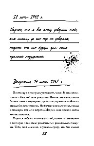 The Diary of Anne Frank (exclusive edition)