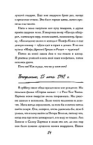 The Diary of Anne Frank (exclusive edition)