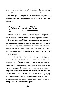 The Diary of Anne Frank (exclusive edition)