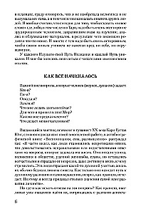 Laiks zināt. Atrodi savu ceļu uz Tarot
