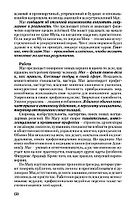 Laiks zināt. Atrodi savu ceļu uz Tarot