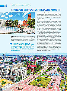 Enchanting Belarus. A Journey Through the Corners of the Country That Stay in the Heart