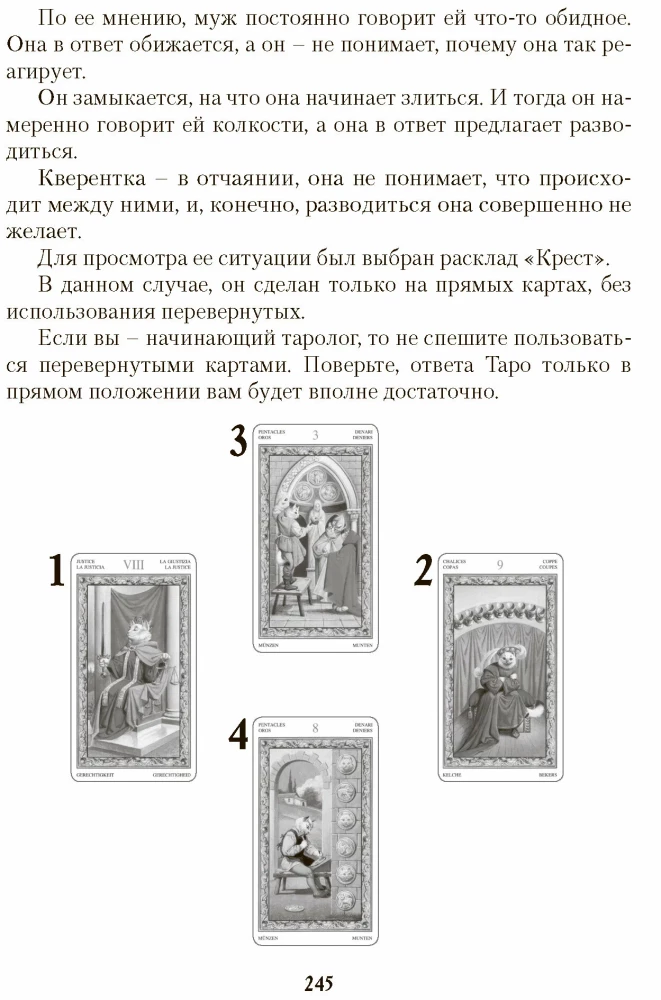 Gry Białych Kotów. Droga poznania siebie