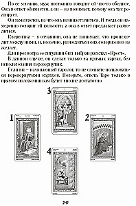 Gry Białych Kotów. Droga poznania siebie