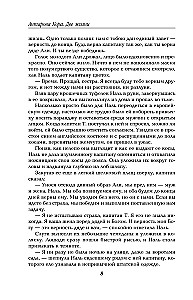 Two Lives. A set of 4 parts in a gift case