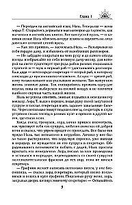 Two Lives. A set of 4 parts in a gift case