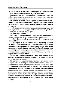 Two Lives. A set of 4 parts in a gift case