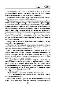 Two Lives. A set of 4 parts in a gift case