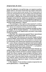 Two Lives. A set of 4 parts in a gift case