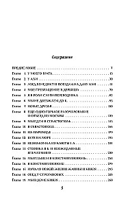 Two Lives. A set of 4 parts in a gift case