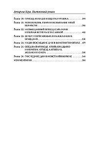 Two Lives. A set of 4 parts in a gift case