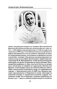 Two Lives. A set of 4 parts in a gift case