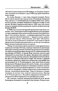 Two Lives. A set of 4 parts in a gift case