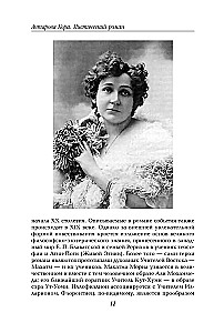 Two Lives. A set of 4 parts in a gift case