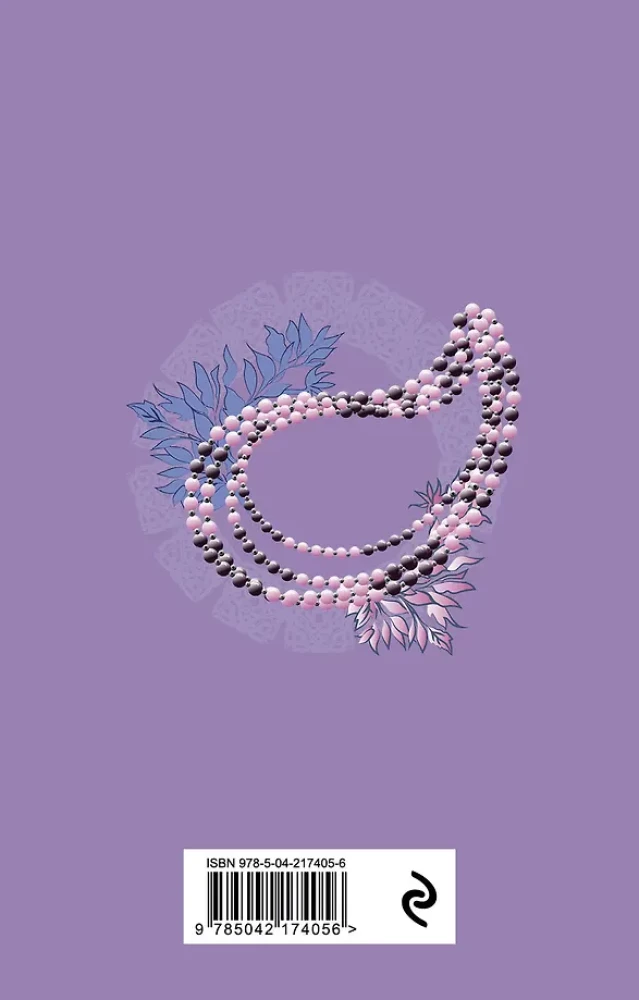 Two Lives. A set of 4 parts in a gift case