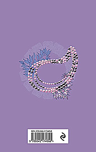 Two Lives. A set of 4 parts in a gift case