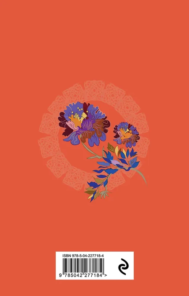 Two Lives. A set of 4 parts in a gift case