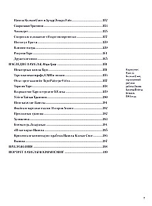 Pamela Colman Smith. Die unerzählte Geschichte