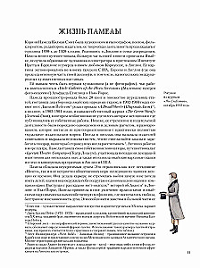 Pamela Colman Smith. Die unerzählte Geschichte