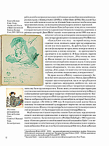 Pamela Colman Smith. Die unerzählte Geschichte