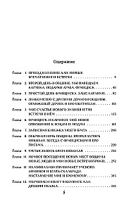 Two Lives. A set of 4 parts in a gift case