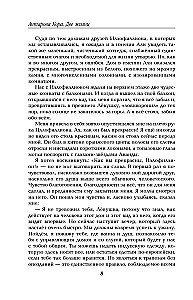 Two Lives. A set of 4 parts in a gift case