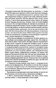 Two Lives. A set of 4 parts in a gift case