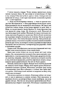 Two Lives. A set of 4 parts in a gift case