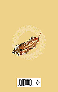 Two Lives. A set of 4 parts in a gift case