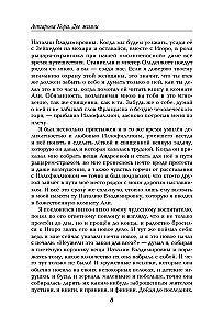 Two Lives. A set of 4 parts in a gift case