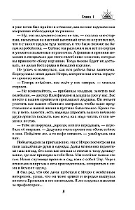 Two Lives. A set of 4 parts in a gift case