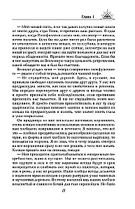 Two Lives. A set of 4 parts in a gift case