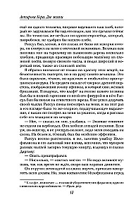 Two Lives. A set of 4 parts in a gift case