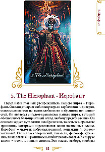 Venēcijas cirka taro