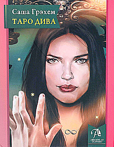 Tarot Diva: Kā ar Tarot kļūt par primadonnu