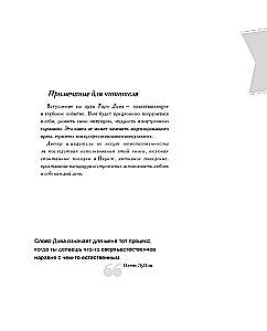 Tarot Diva: Kā ar Tarot kļūt par primadonnu