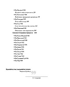 Tarot Diva: Kā ar Tarot kļūt par primadonnu