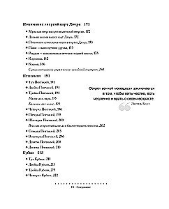 Tarot Diva: Kā ar Tarot kļūt par primadonnu